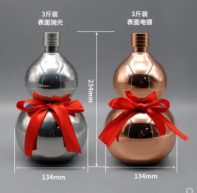 1500ml wine wine portable gourd shaped wine bottle Large capacity wine pot