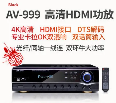 AV-999 800W 5.1 home theater audio Karaoke Digital Amplifier Supports HDMI Fiber coaxial U disk SD card Bluetooth 4.0 microphone