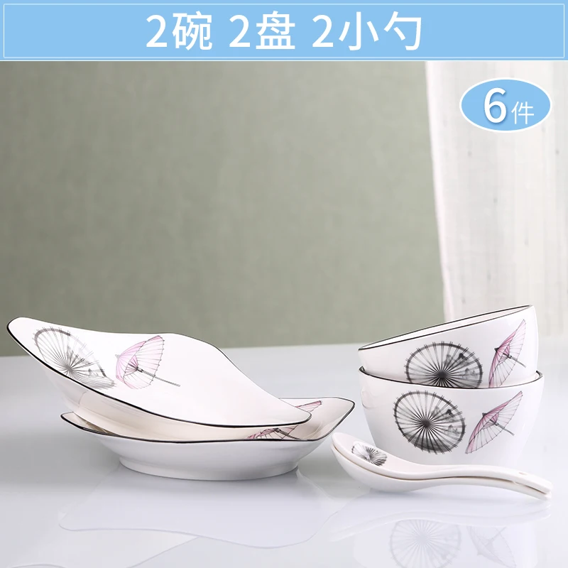 2-6 Persons Small Family Tableware Dish Set Household Ceramics, Dining Bowl and Plate Combination Creative Simple Nordic