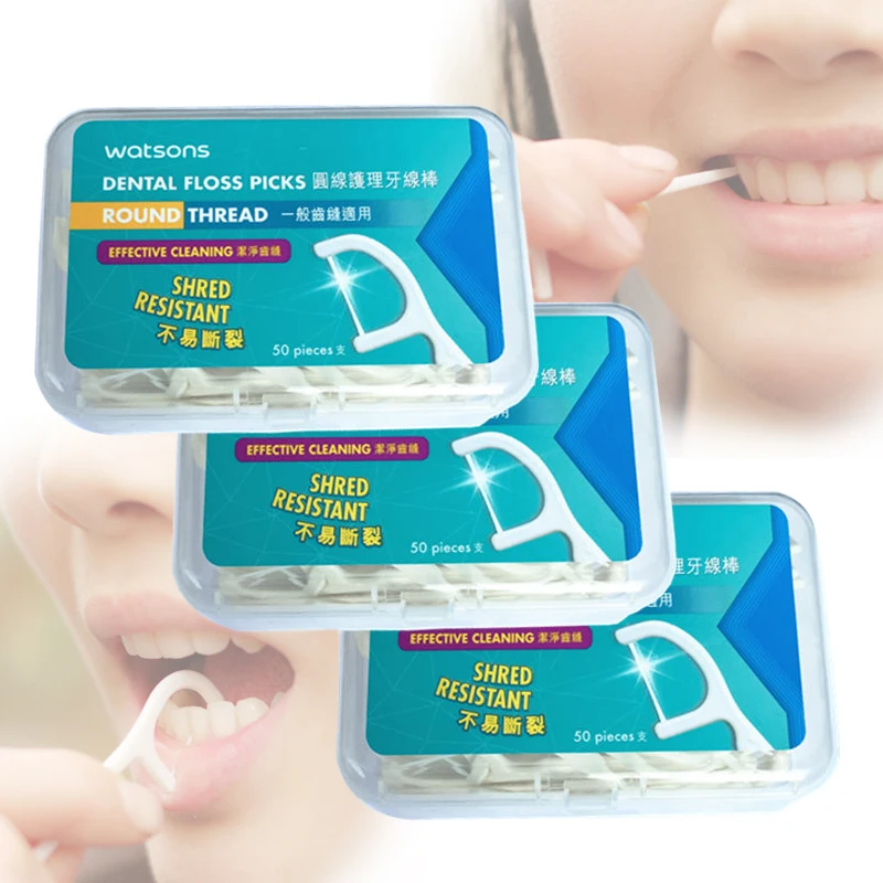 Flexible Dental Flosser Interdental Brush Teeth Stick Easy Reach Oral Care Portable Floss Pick Round Thread 50pcs/box*3 HOT