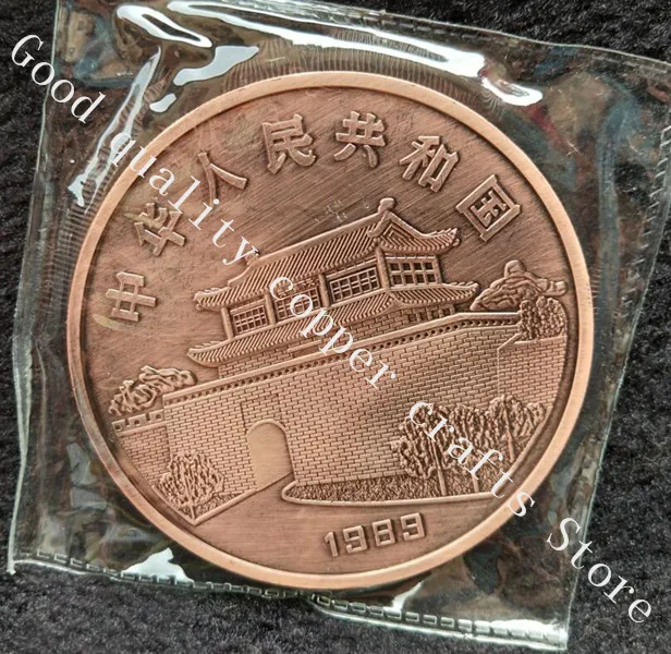 تمثال أفعى صيني نادر, عملات تذكارية من النحاس #2