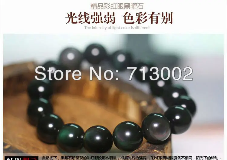 Admirable NATURAL Obsidian BRACELET BANGLE - hand chain