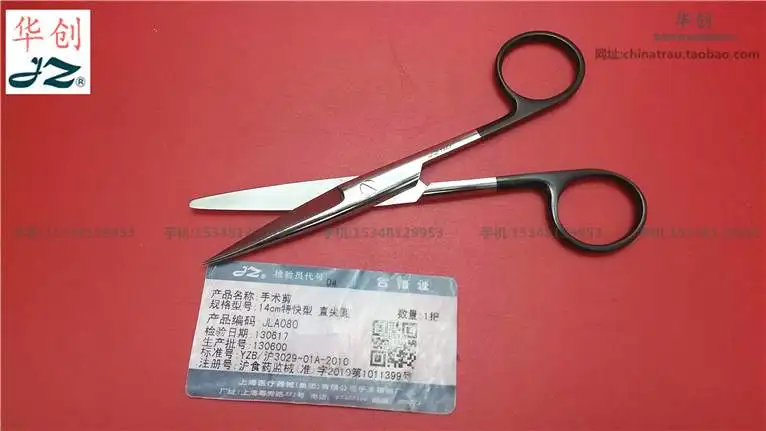 Medical use 304 SUS stainless steel surgical Special sharp scissors round pointed head sharply cutter edge with sawtooth 14/16cm