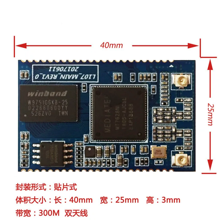 MT7628NN Module 300MPAP High Speed Intelligent Routing Wifi Module USB IOT Module