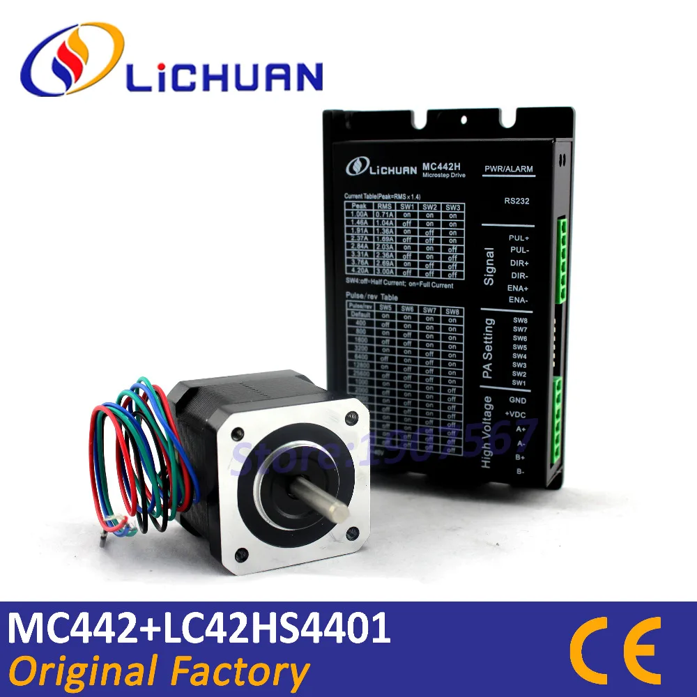 LICHUAN nema17 small hybrid stepping motor drive kit MC442 0.3nm LC42H4401 with 4 wires cnc stepper driver factory Shenzhen