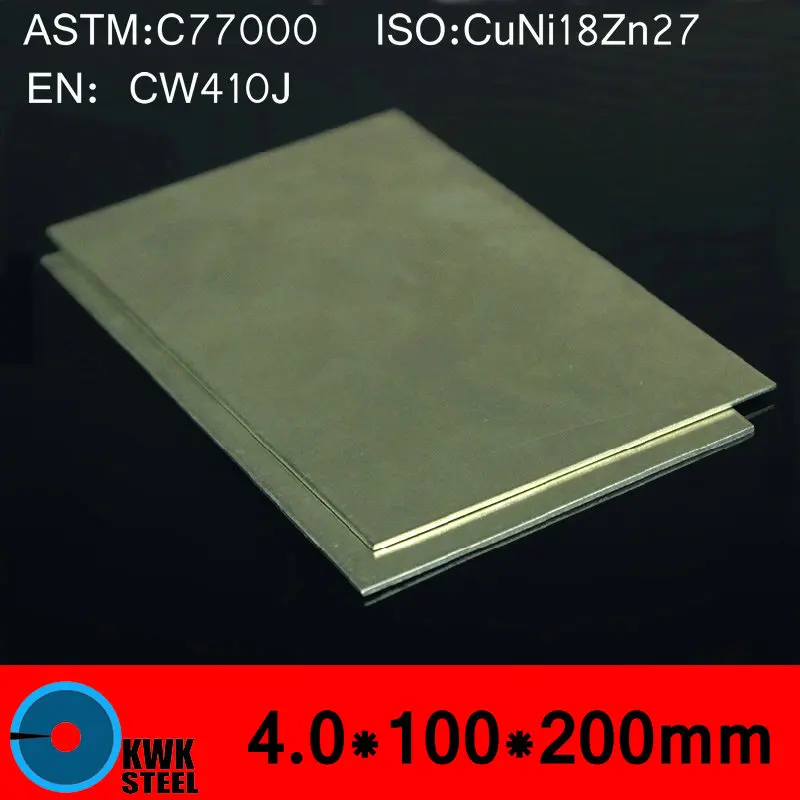 4*100*200mm Cupronickel Copper Sheet Plate Board of C77000 CuNi18Zn27 CW410J NS107 BZn18-26 ISO Certified Free Shipping