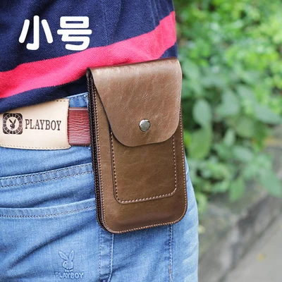 women and Men wear a belt pocket 4.7 5.2 5.5 5.7 6 inch mobile phone bag vertical double mobile phone bag ultra-thin