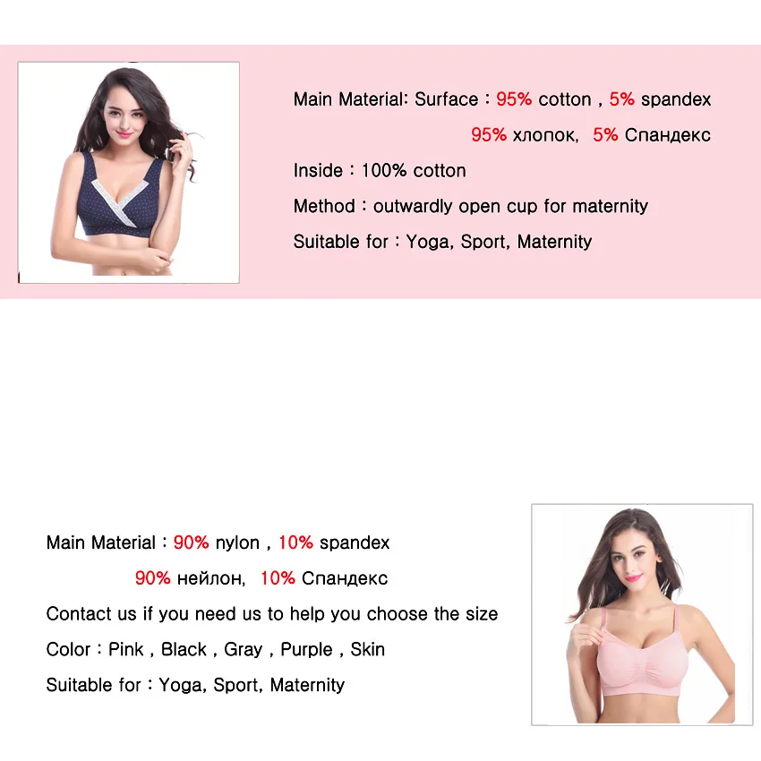 Reggiseno per allattamento premaman allattamento al seno in pizzo morbido per l\'alimentazione del reggiseno per dormire vestiti per donne in