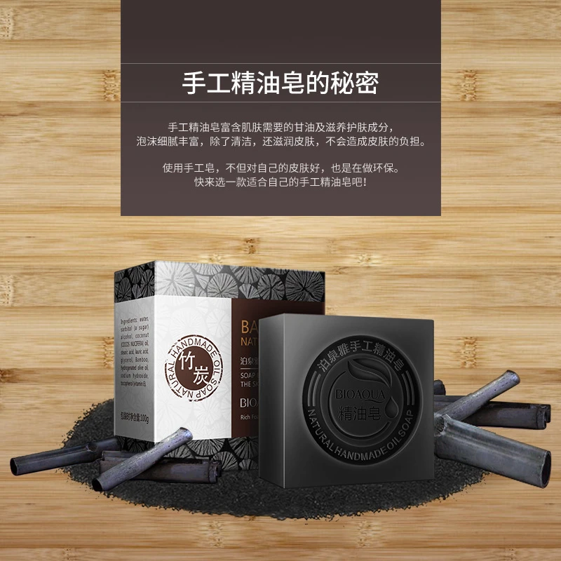 Bamboo Charcoal Handmade Soap Skin Whitening Deep Cleansing Blackhead Remover Acne Treatment Face Wash Hair Bath Skin Care 100g