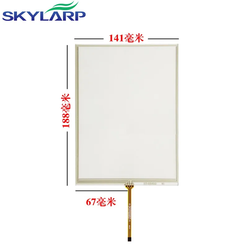 

New 8.4"inch 4 wire Touchscreen 188mm*141mm Resistance Industrial computer touch panel Glass Digitizer handwritten screen