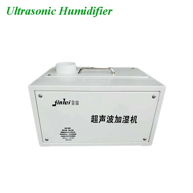 Ultrasonic Small Industrial Humidifier Mushroom Room Dedicated 3KG Ultrasonic Humidifier ZGJL-02-3KG