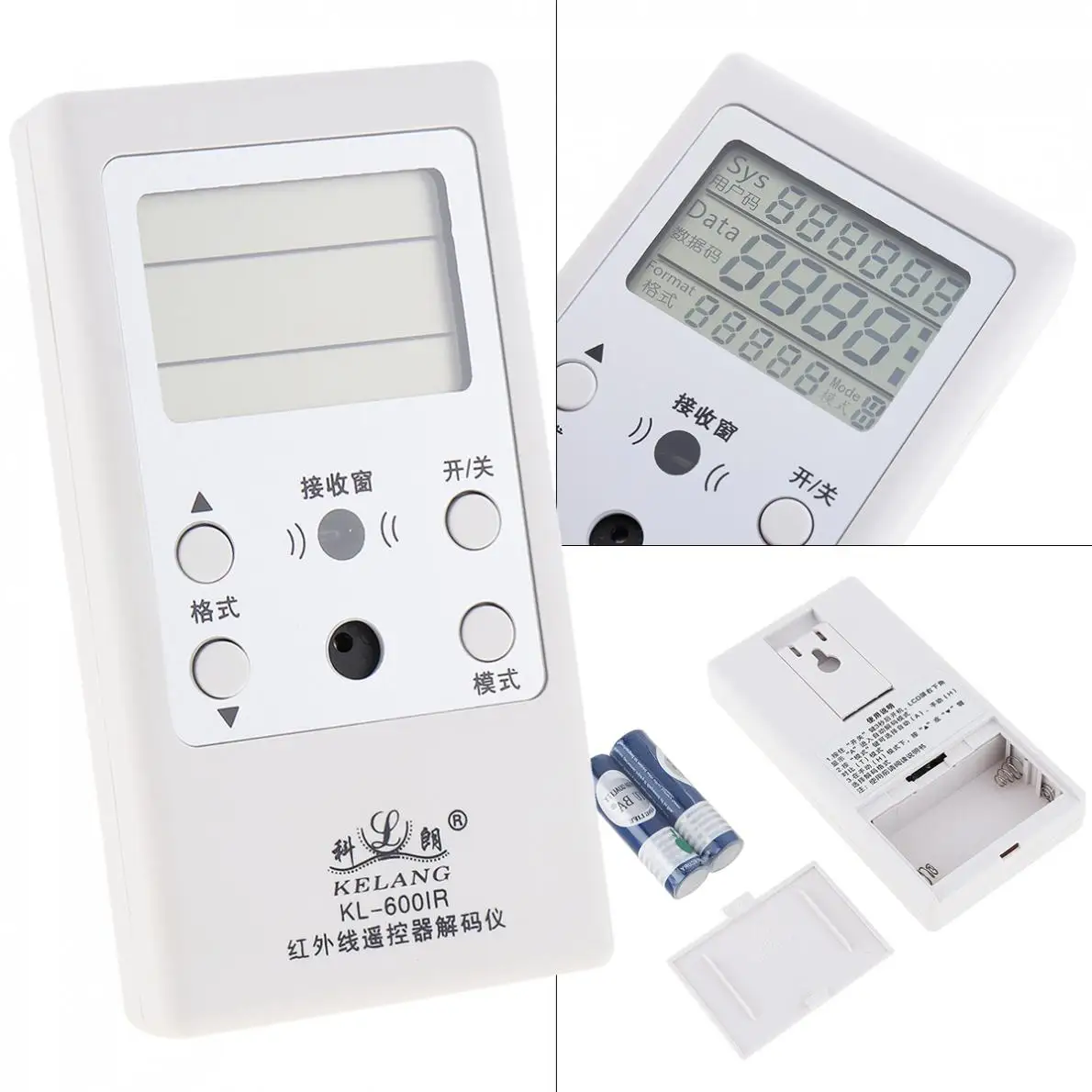 600IR Infrared LCD Display DC3V Remote Control Decoder with Display for Maintenance
