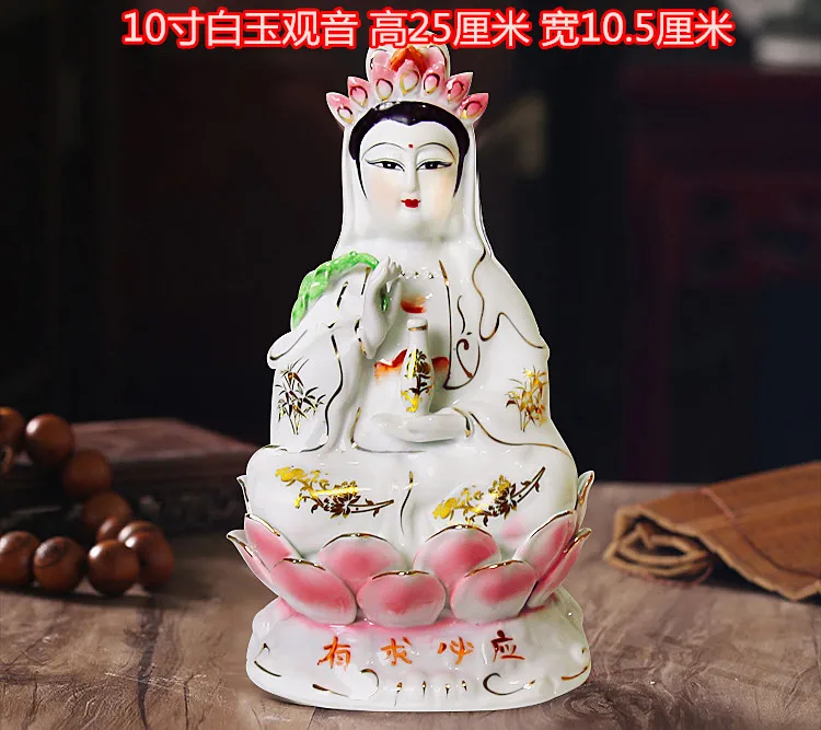 

Guanyin sitting on the lotus, ceramic Guanyin Buddha, open the light, geomantic omen, Avalokitesvara ,Bodhisattva statue