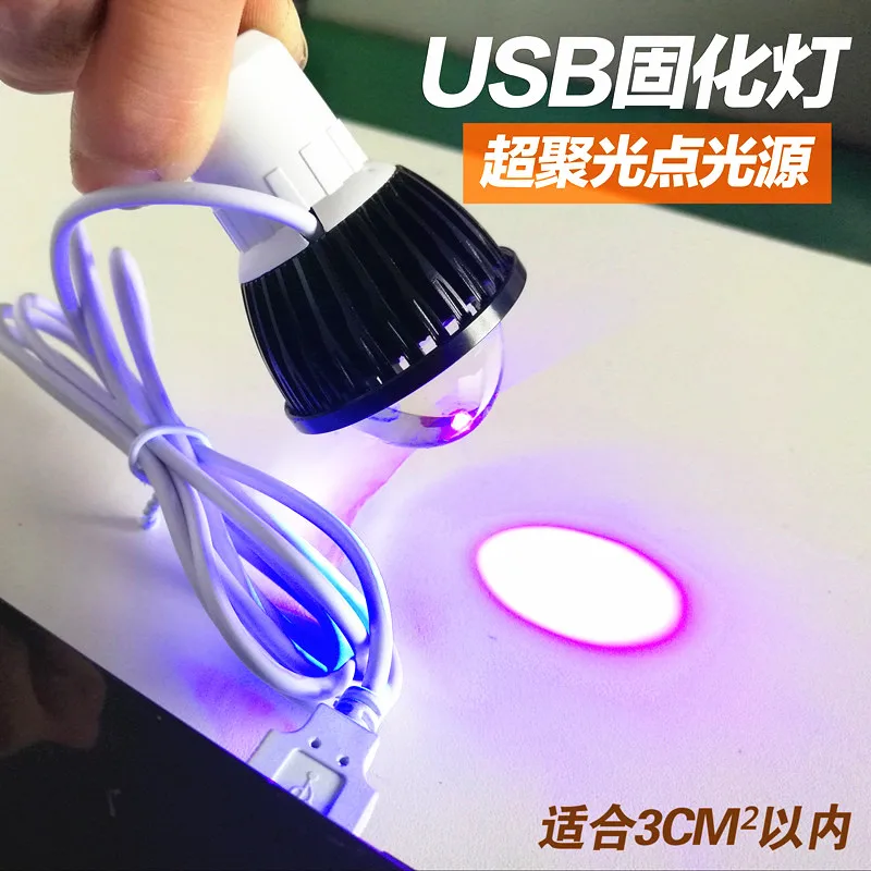 365nm 파장 UF LED UV 접착제 경화 램프 USB 빛 자외선, 그린 오일 퍼플 매니큐어 라이트 젤 바니시