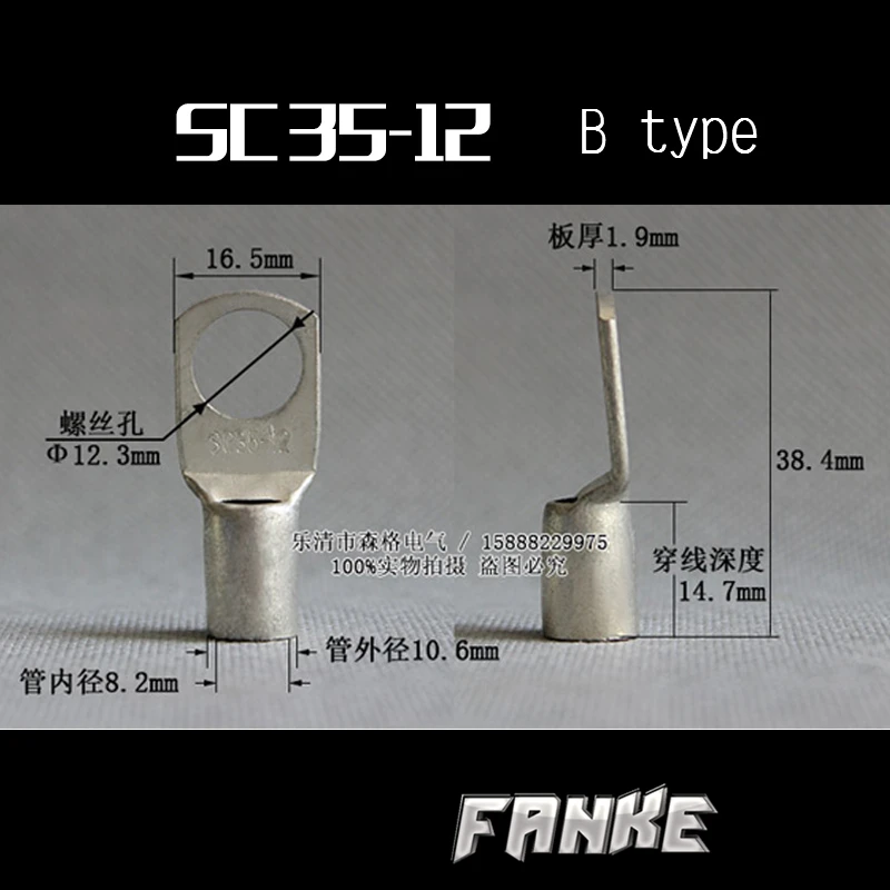 1piece SC(JGK)35-12 tinned copper cable lugs crimp type Electric power fittings equipment contact B type