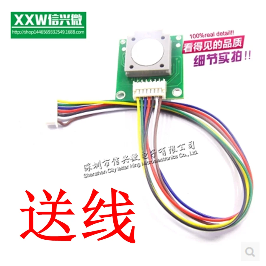 Formaldehyde Sensor Module ZE08-CH2O Serial Output Calibrated Calibration Concentration Measurement