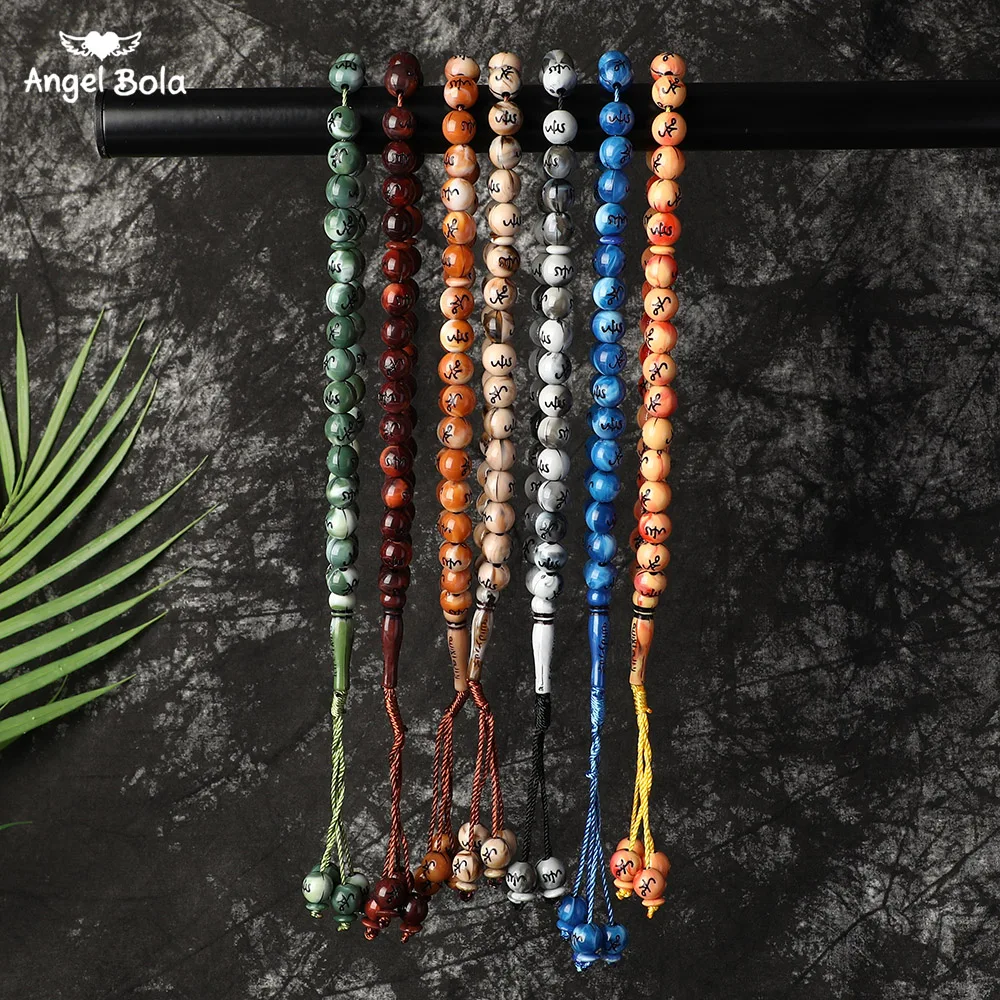 Tesbih Islamic Prayer Beads Tasbih Muslim Prayer Beads Rosary Charm Jewelry Islam Bracelet Allah Middle East Jewelry