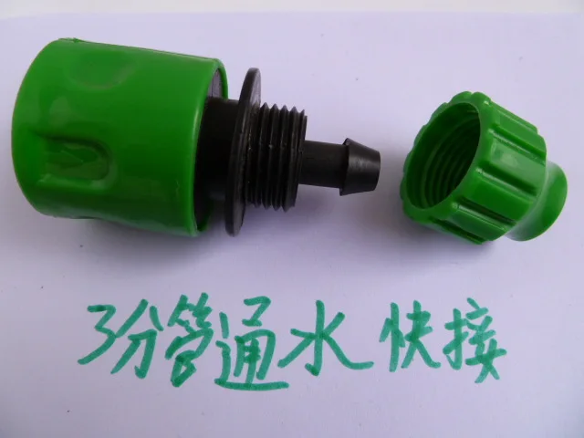 3 points garden joints water pipe fittings water connector quick connector wholesale plastic joints