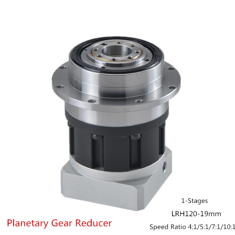 High Life LRH120-19mm Planetary Gear Reducer 8 Arcmin Accuracy, Speed Ratio 4:1/5:1/7:1/10:1 for NEMA44 110mm Servo Motor