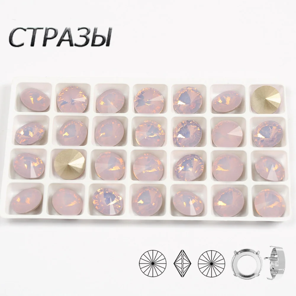 

Rose Water Opal Decoratii Loose Rhinestones with Claw Stones Pointback Glass Beads, Diamond for Garment Dancing Dress