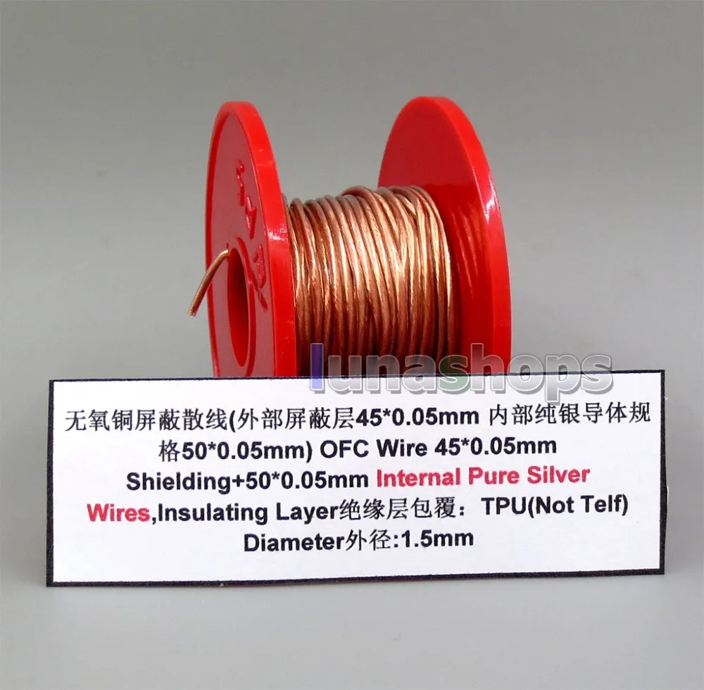 

LN006011 50m OFC Shielding Signal 45*0.05mm Shielding+50*0.05mm Silver TPU Wire Cable Dia:1.5mm For DIY bulk semi-finished