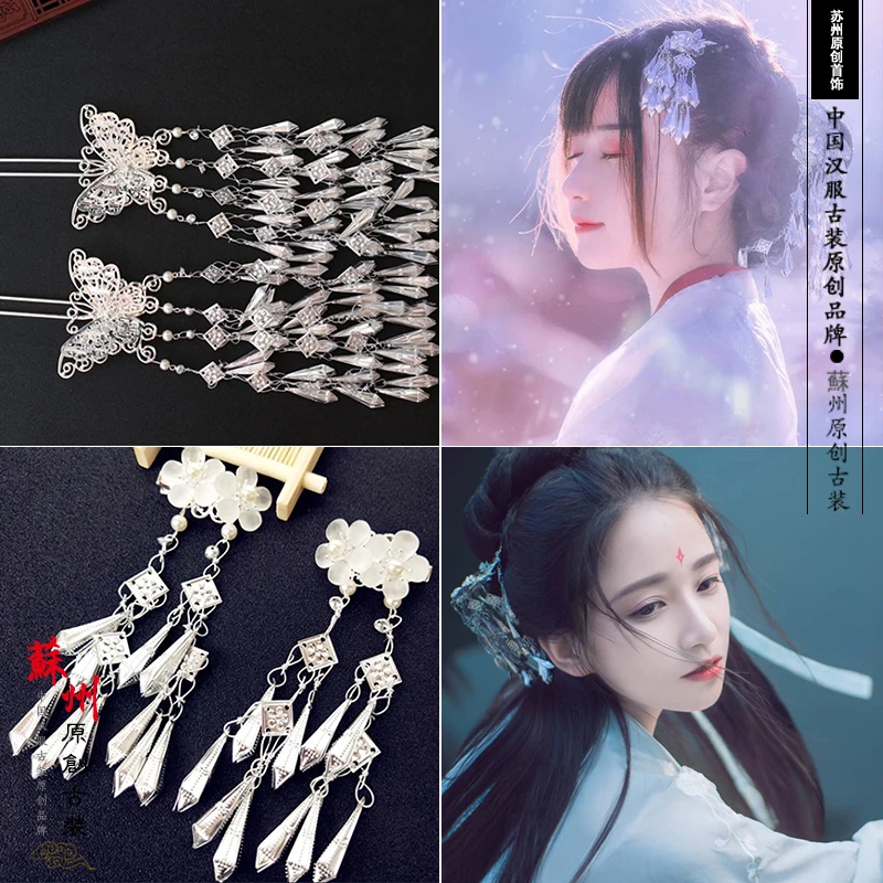 Miao Silver Long Tassel Hair Clip Hair Stick Hanfu Cosplay Hair Accessory for TV Play or Photography Chinese Hair Jewelry