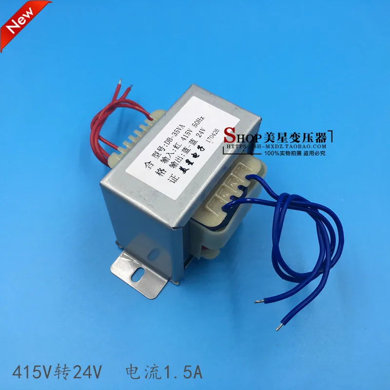 Power transformer DB-35VA 40W 415V to 24V 1.5A AC 24V 50-60HZ