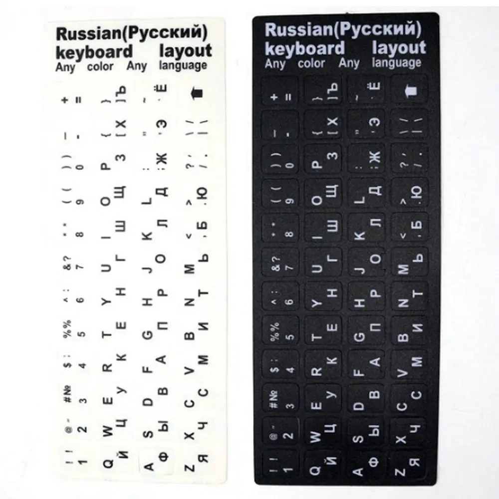 (100pcs) Russia Letters Super Durable Russian Keyboard Sticker Alphabet for Laptop Sticker Black