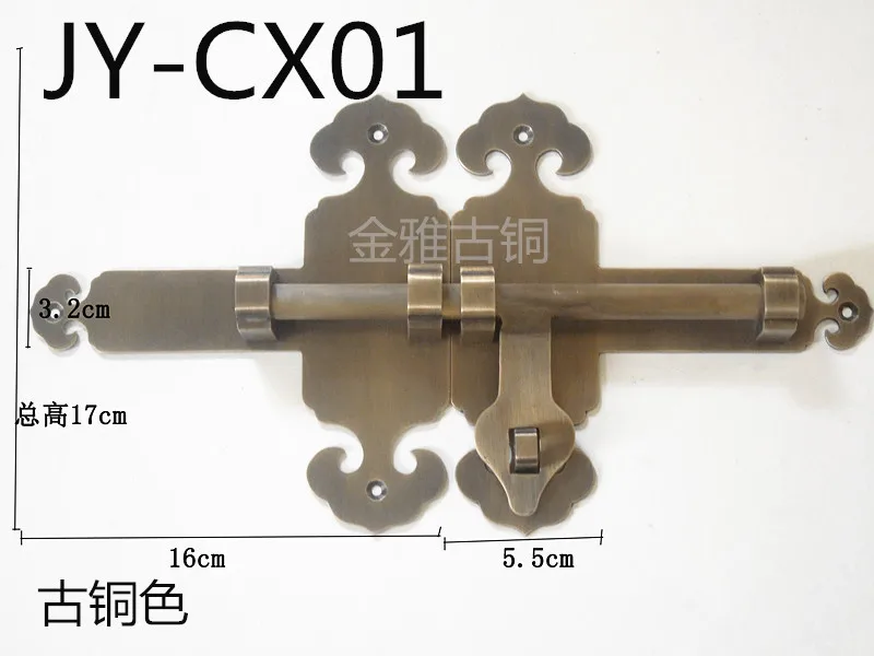 Copper bolt latch door handle ancient Chinese antique door doorknob lock Jinya bronze