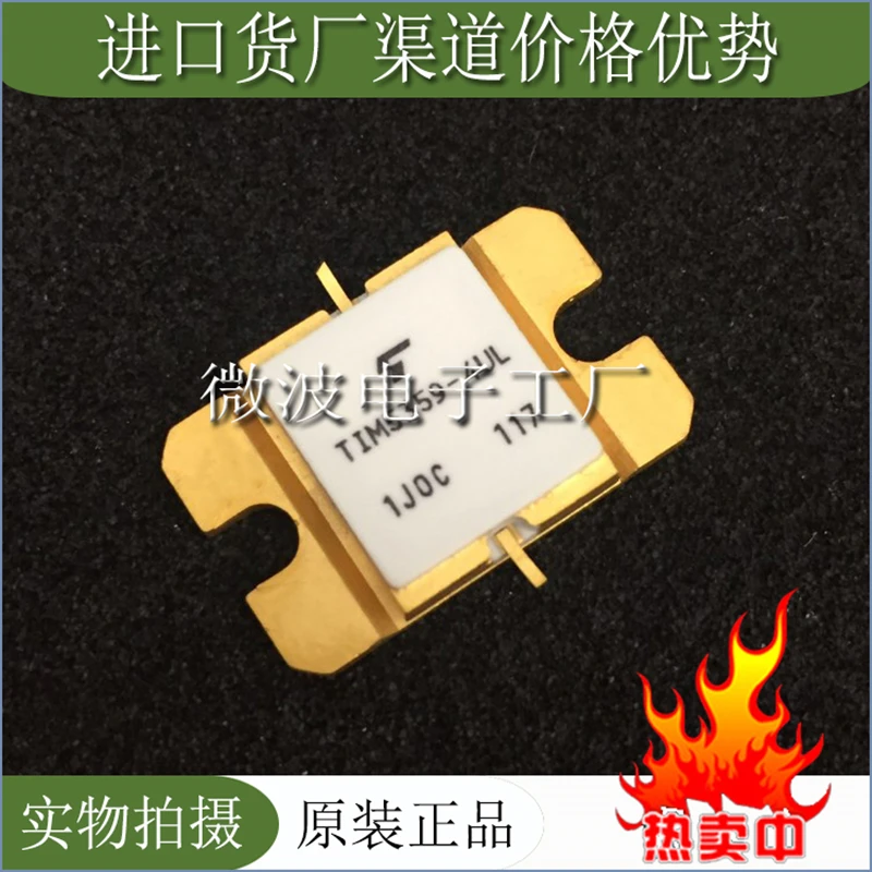 TIM5359-4UL SMD RF أنبوب عالية التردد أنبوب الطاقة التضخيم وحدة