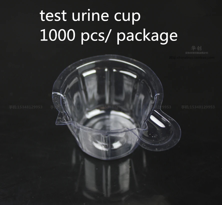 

Disposable laboratory sample cup Medical Tests container disposable Testing urine cup Urine sample cup Pregnancy test urine cup