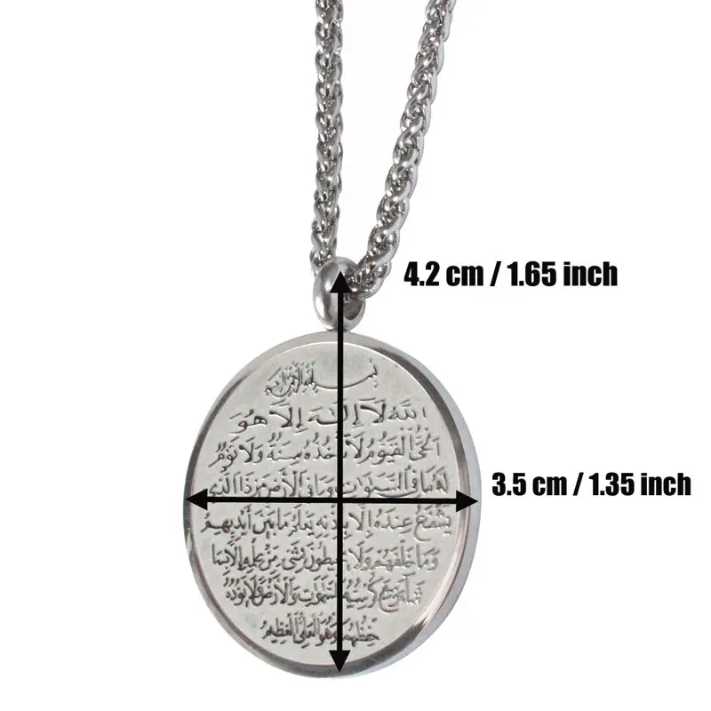 AYATUL KURSI  islam Allah muslim  stainless steel pendant  necklace