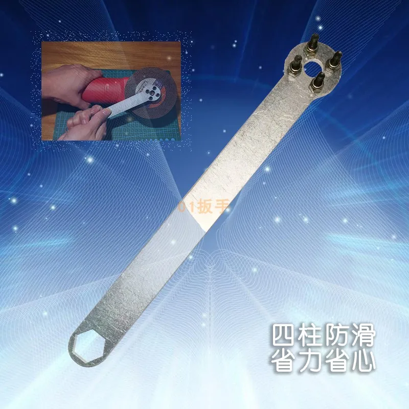 12.9 level Grinding machine and 100 style Angle mill Thickening and lengthening universal wrench tool accessories  205mm length