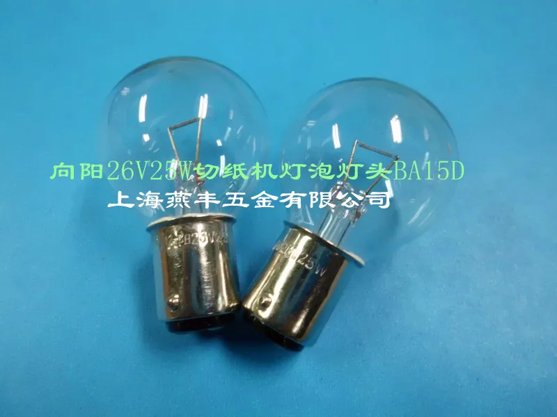 Xiangyang 26V25W cutter BA15D 2C15 15mm bayonet bulb lighting instrument