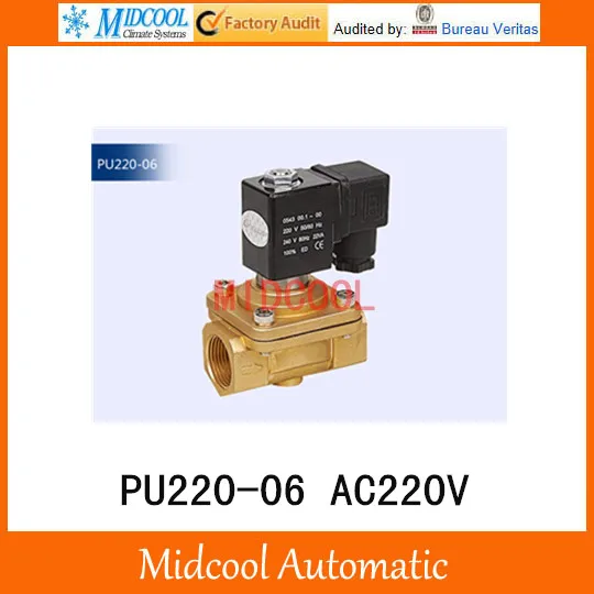 2/2-way direct-acting solenoid valve PU220-06 AC220V new Christine-type valve 3/4