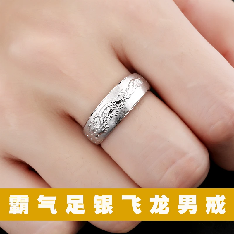 999 sterling silver domineering dragon men's ring personalized opening fashion jewelry free shipping