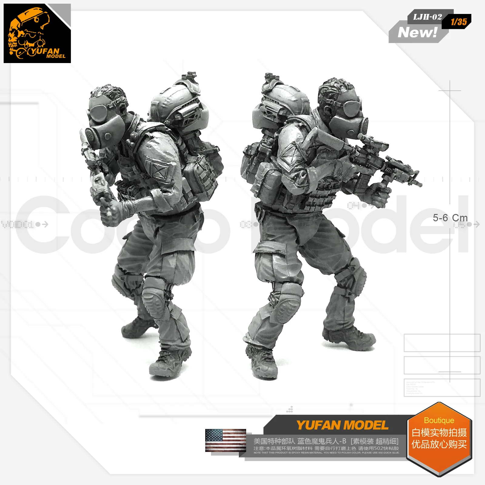 Yufan Model 1/35  Resin Figure Us Special Forces Blue Devil Soldier-b Resin Model Ljh-02