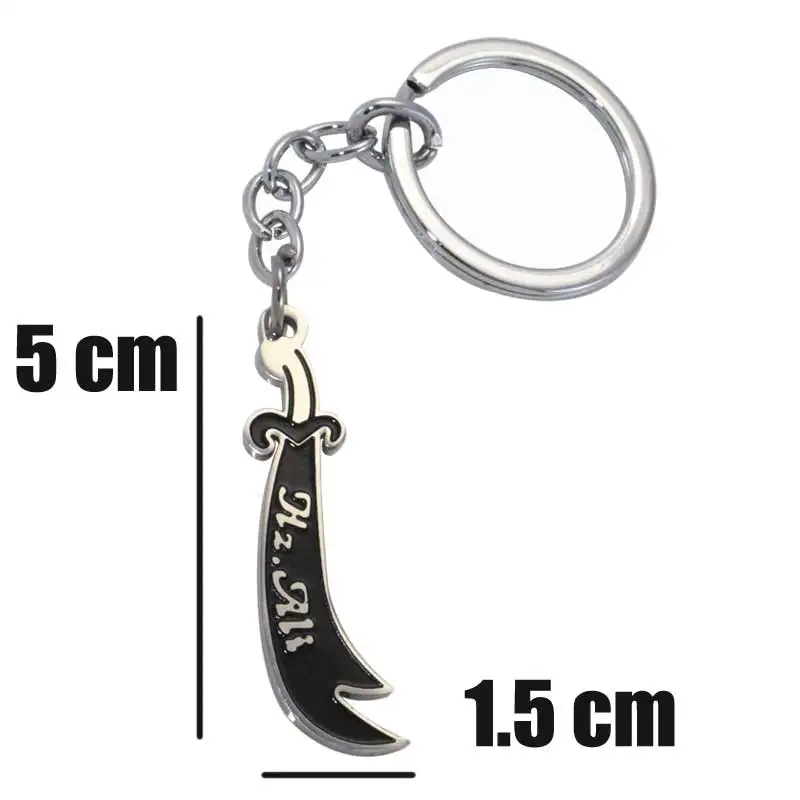 islam muslim HZ Zulfiqar Sword of Imam Ali stainless steel key ring  , HZ . Ali  key chain