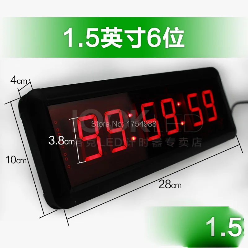 multifunction Digital countdown Clock Takagism game timer LED Display timer digital clock stopwatch entrance room escape props