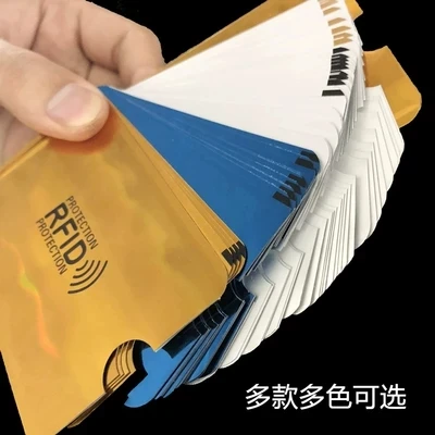 10pcs Anti - theft brush bank Card set ID card cover Anti - leakage security foil card set