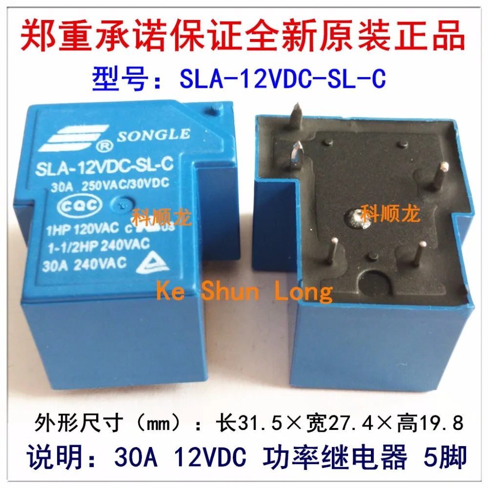 Free shipping lot(10pieces/lot)100%Original New SONGLE SLA-12VDC-SL-C SLA-12V-SL-C 5PINS 6PINS 30A250VAC/30VDC 12VDC Power Relay