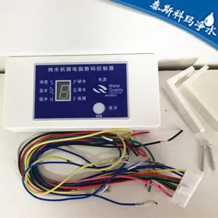 24V 8 digital display board computer word theis Kema water purifier computer control board to send cable