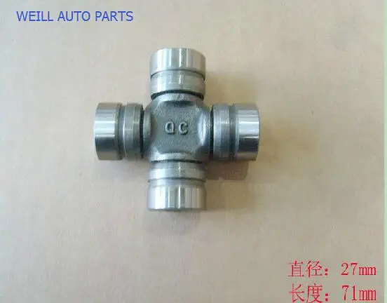 2203200-K01-A1 UNIVERSAL JOINT ASSY GREAT WALL