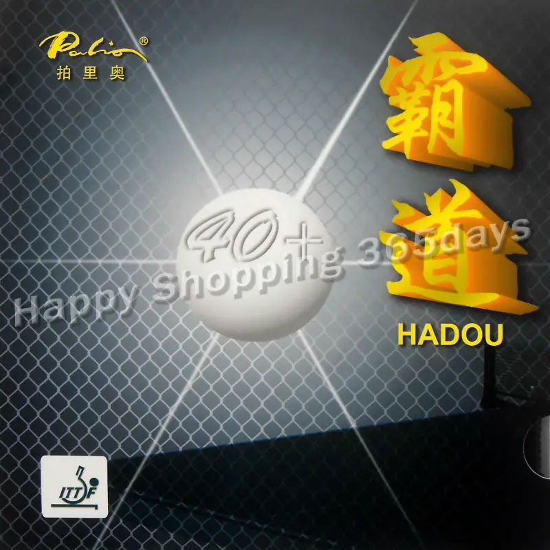 Palio HADOU 40+ Pips-in Table Tennis PingPong Rubber With Sponge 2.2mm