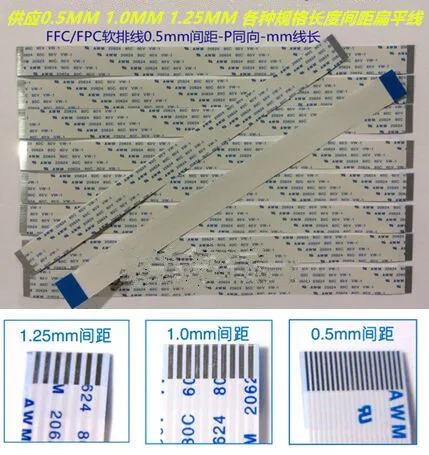 

FFC-кабель 24P с шагом 0,50 мм, перемычка FPC/FFC, одинаковые боковые контакты (тип A), 24 схемы, длина кабеля 100 мм, сделано в Китае