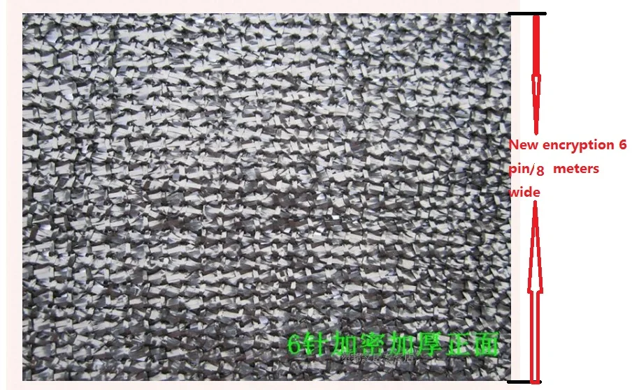 New encryption 6 pin8 meters wide/shade net sun shading net new encryption cooling heat net