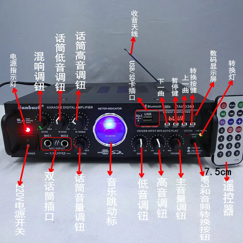TAV-339B 200วัตต์220โวลต์ไฮไฟเครื่องขยายเสียงคาราโอเกะไมโครโฟนคู่/บัตร/FMเครื่องขยายเสียง