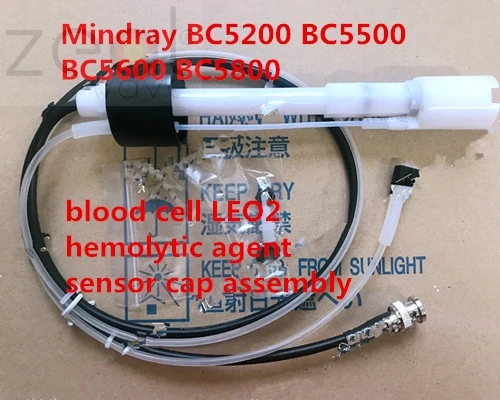 FOR Mindray BC5200 BC5500 BC5600 BC5800 Blood Cell LEO1 LEO2 Hemolytic Agent Sensor Cap Assembly 115-015058-00