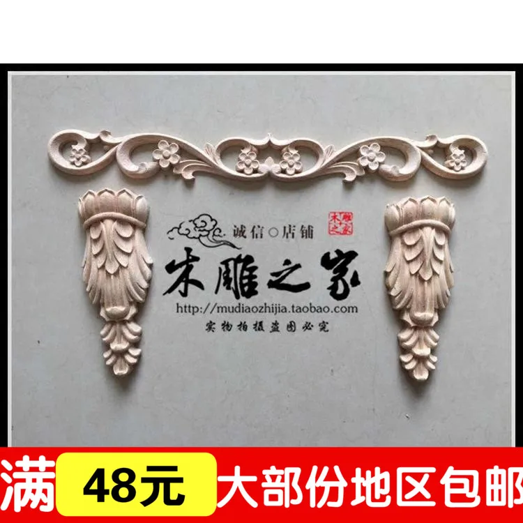 Dongyang woodcarving flower applique patch carved wood flower stigma in European plum flower furniture cabinet