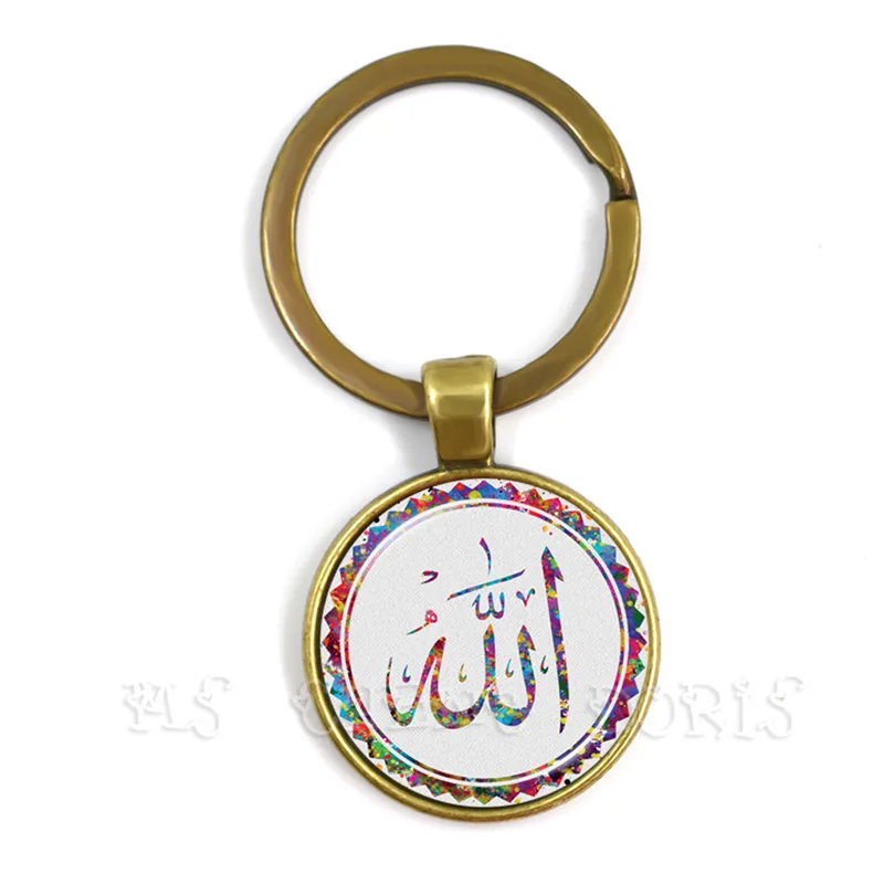 Islamic Allah Keychain Allah Logo Glass Cabochon Key Rings With 3 Color Religious Muslim Jewelry For Ramadan Gift